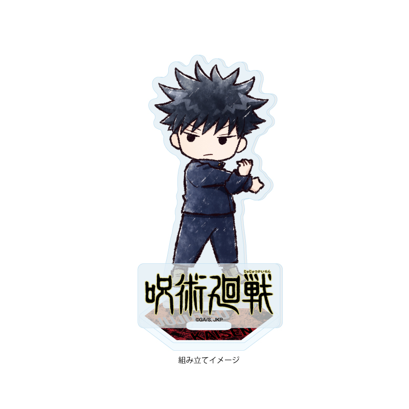 Acrylic Stand Plate "Jujutsu Kaisen" 37 Fushiguro Megumi (Graff Art Illustration)