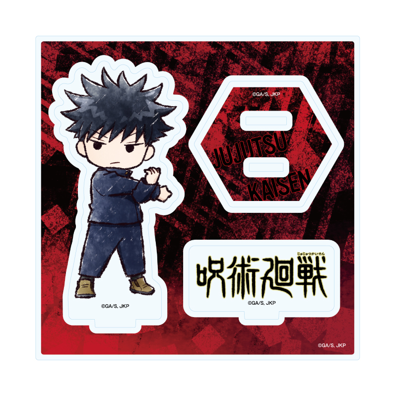 Acrylic Stand Plate "Jujutsu Kaisen" 37 Fushiguro Megumi (Graff Art Illustration)