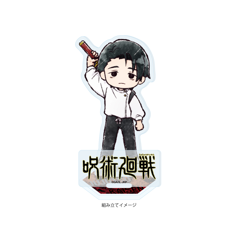 Acrylic Stand Plate "Jujutsu Kaisen" 38 Okkotsu Yuta (Graff Art Illustration)