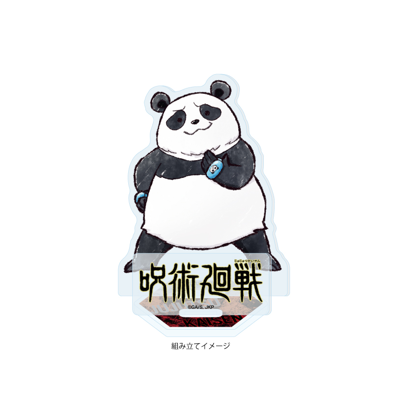 Acrylic Stand Plate "Jujutsu Kaisen" 39 Panda (Graff Art Illustration)