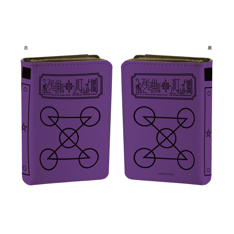 Chara Case "Zatch Bell! Perfect Edition" 02 Laila's Spellbook