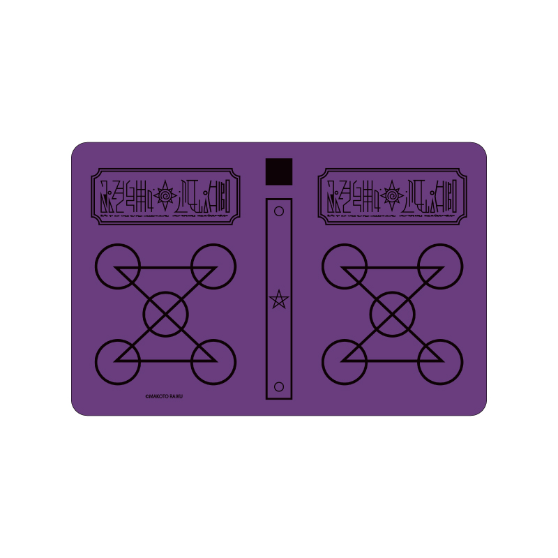 Chara Case "Zatch Bell! Perfect Edition" 02 Laila's Spellbook