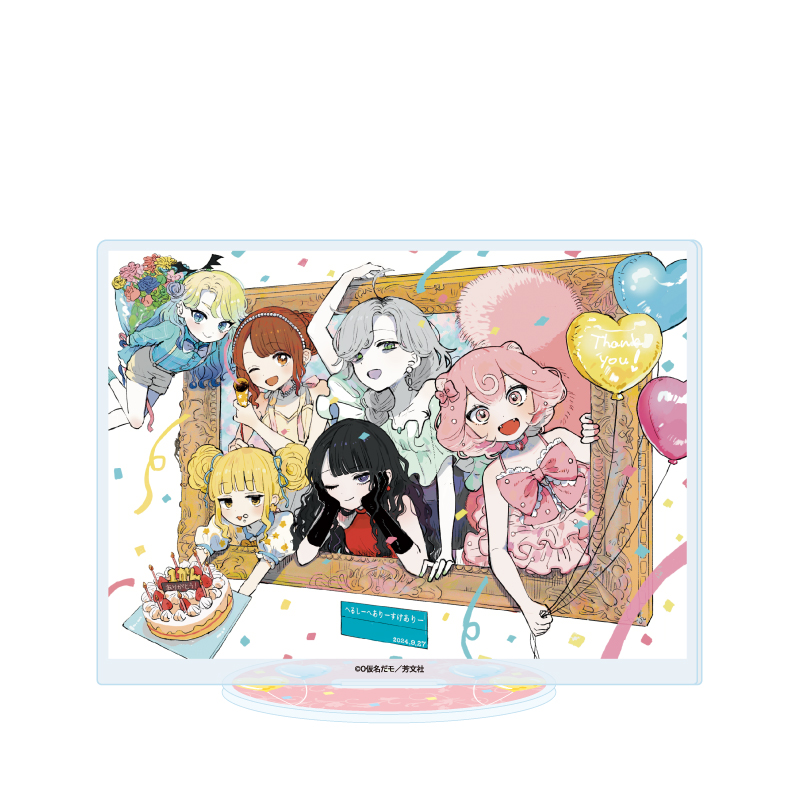 Acrylic Stand "Healthy Hairy Scary" 01 Group (Official Illustration)