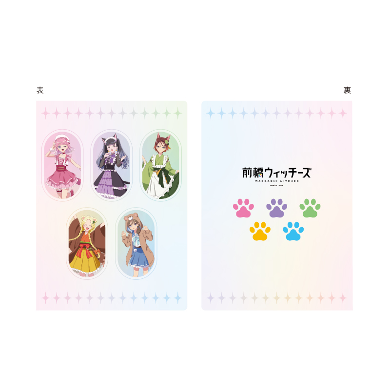 Premium Postcard Holder "Maebashi Witches" 01 Animal Ver. (Original Illustration)