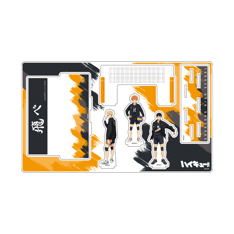 Premium Acrylic Diorama Plate "Haikyu!!" 05 Karasuno High School