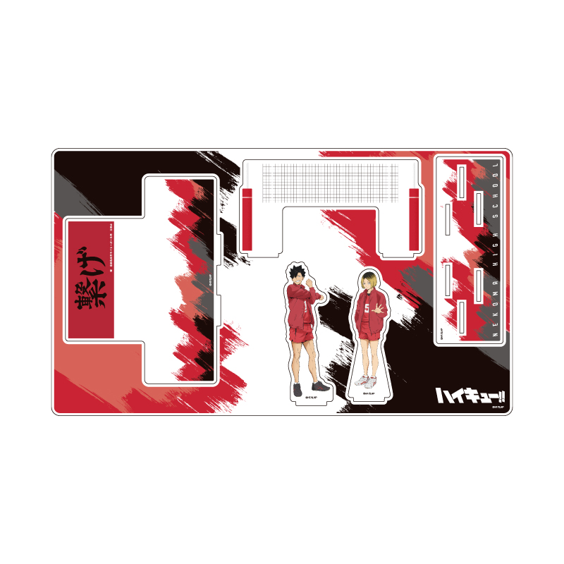 Premium Acrylic Diorama Plate "Haikyu!!" 06 Nekoma High School