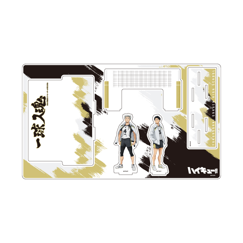 Premium Acrylic Diorama Plate "Haikyu!!" 07 Fukurodani Gakuen High School