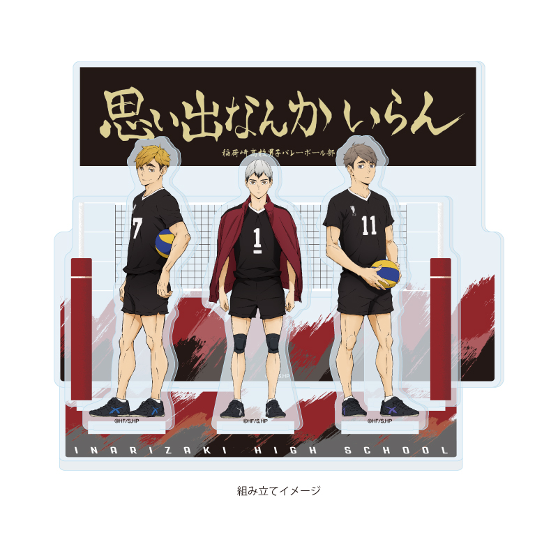 Premium Acrylic Diorama Plate "Haikyu!!" 08 Inarizaki High School