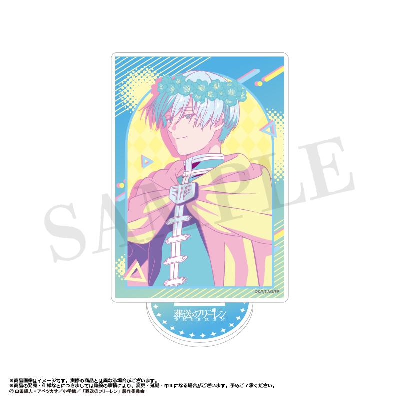 "Frieren: Beyond Journey's End" Acrylic Stand Retro Pop Style B