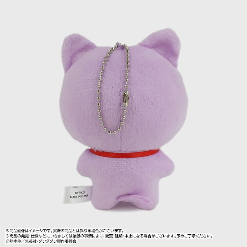 "DANDADAN" Mimigurumi C Seiko