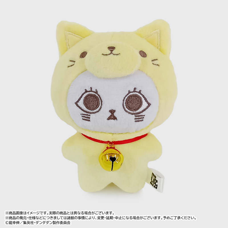 "DANDADAN" Mimigurumi F Turbo-Granny (Manekineko)