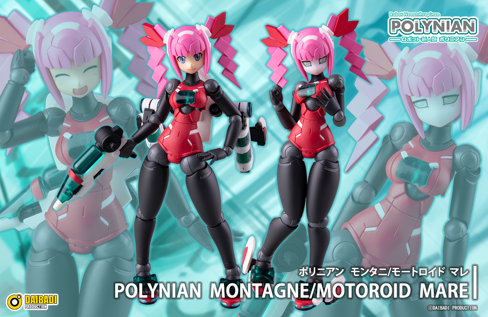 Polynian Montagne / Motoroid Mare