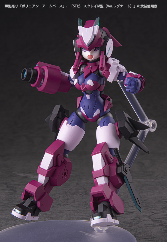 Polynian Olyvier (ST Peace Clay F)