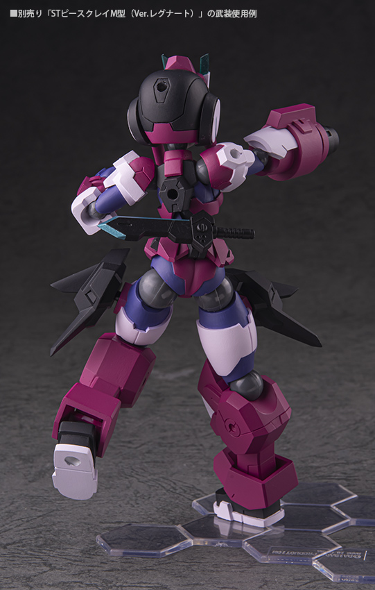 Polynian Olyvier (ST Peace Clay F)