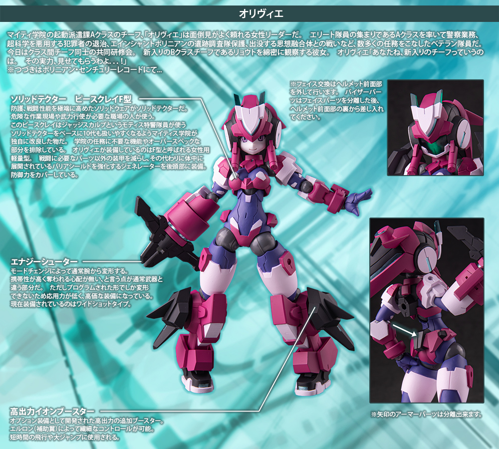 Polynian Olyvier (ST Peace Clay F)