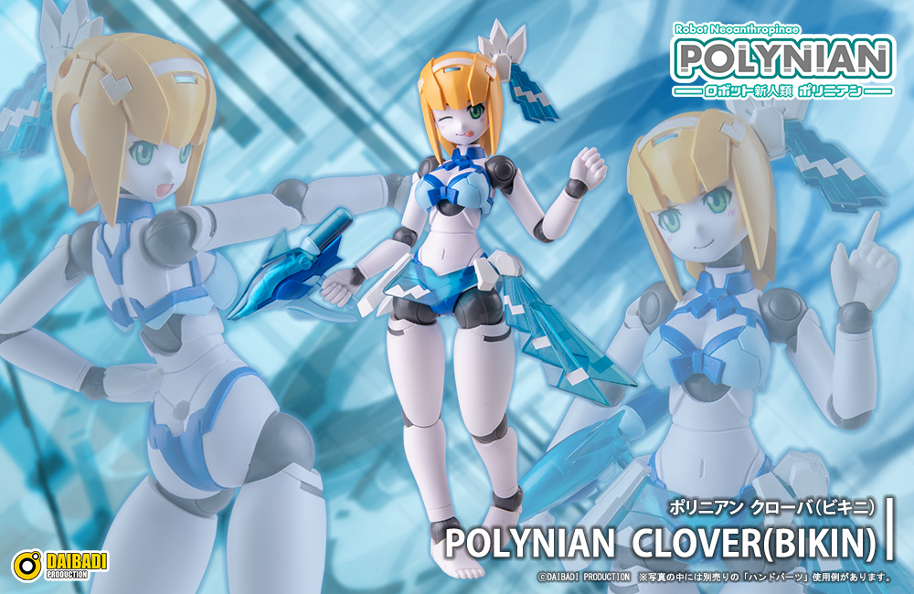 Polynian Clover (Bikini)