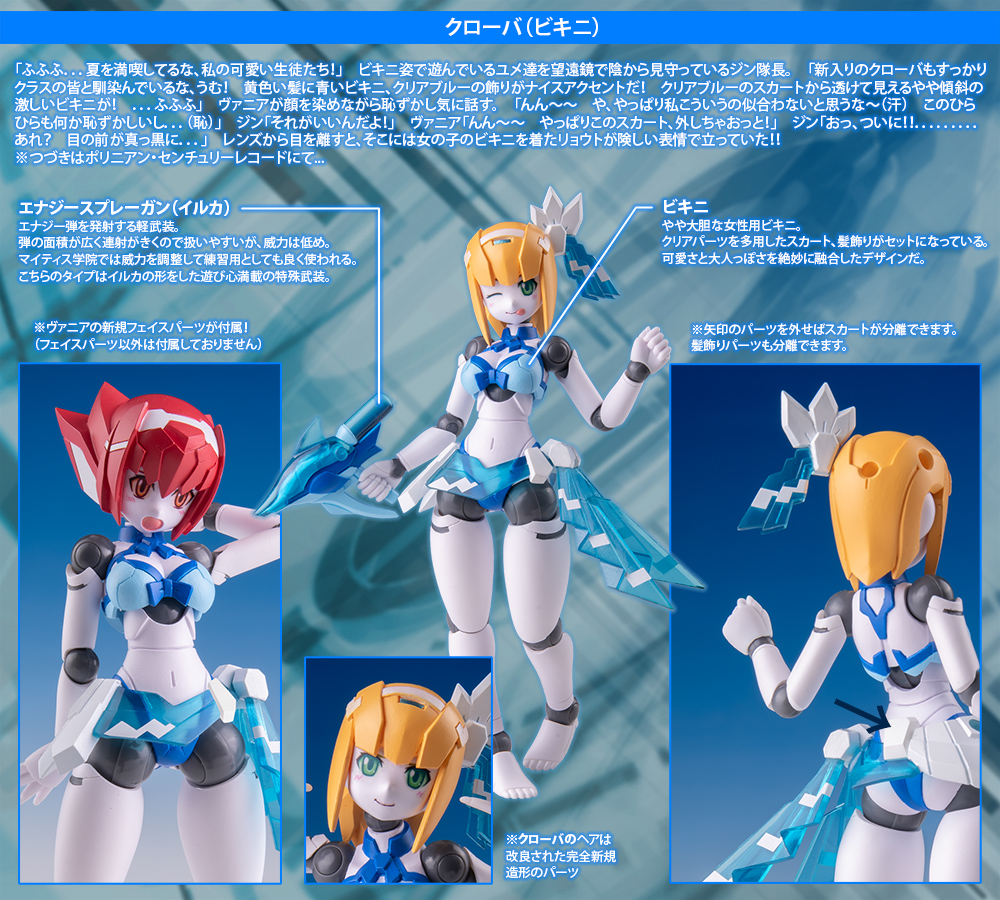 Polynian Clover (Bikini)