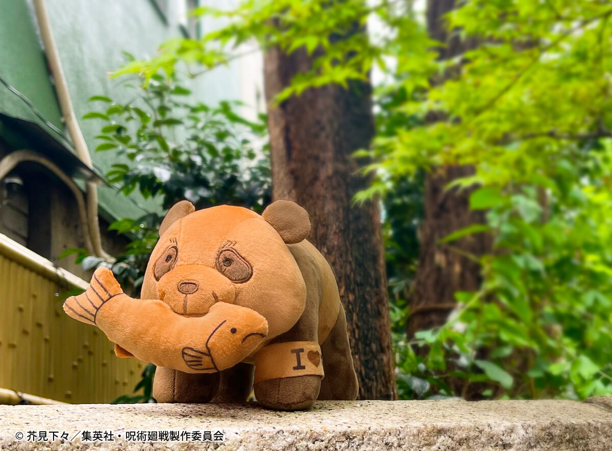 [In stock] "Jujutsu Kaisen" Panda Wood Carving Style Plush