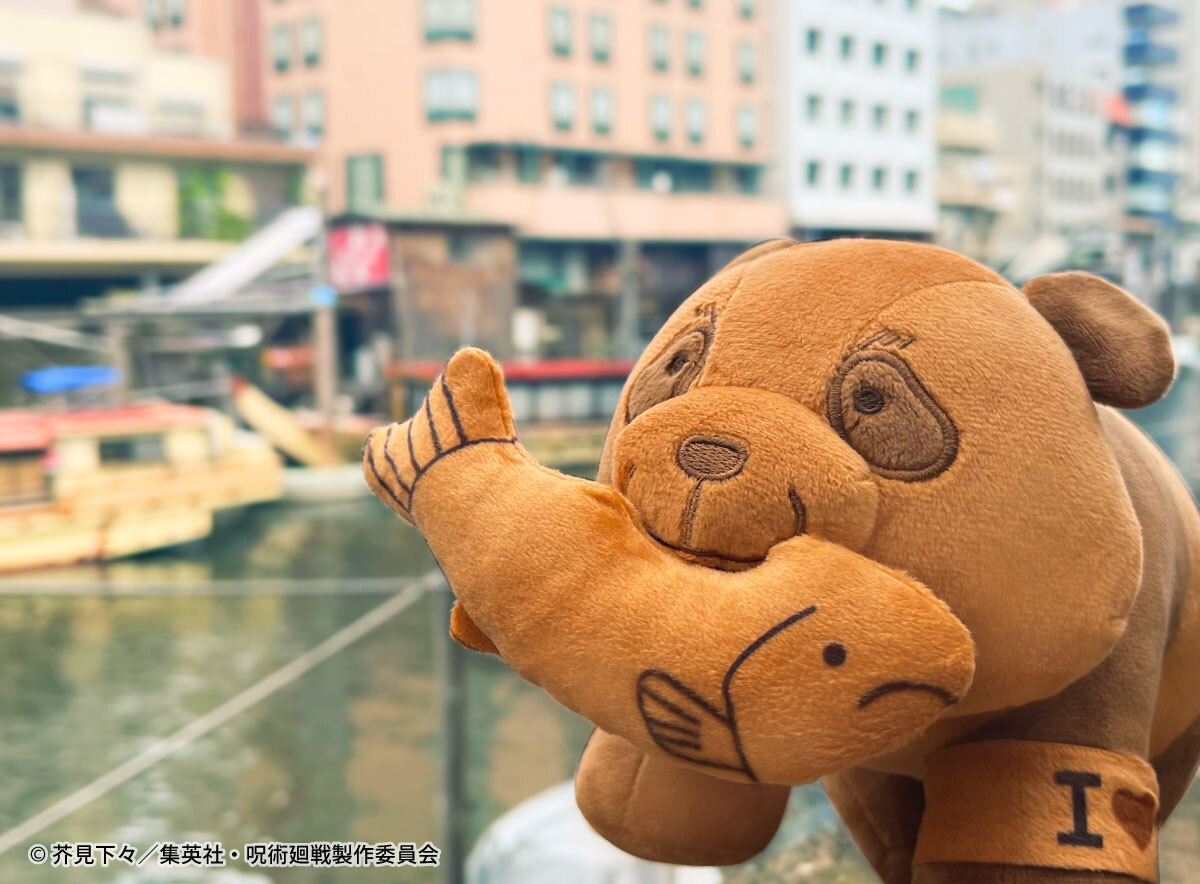 [In stock] "Jujutsu Kaisen" Panda Wood Carving Style Plush