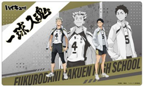 Rubber Desk Mat Collection "Haikyu!!" Fukurodani Gakuen High School
