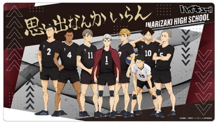 "Haikyu!!" Rubber Desk Mat Collection Inarizaki High School