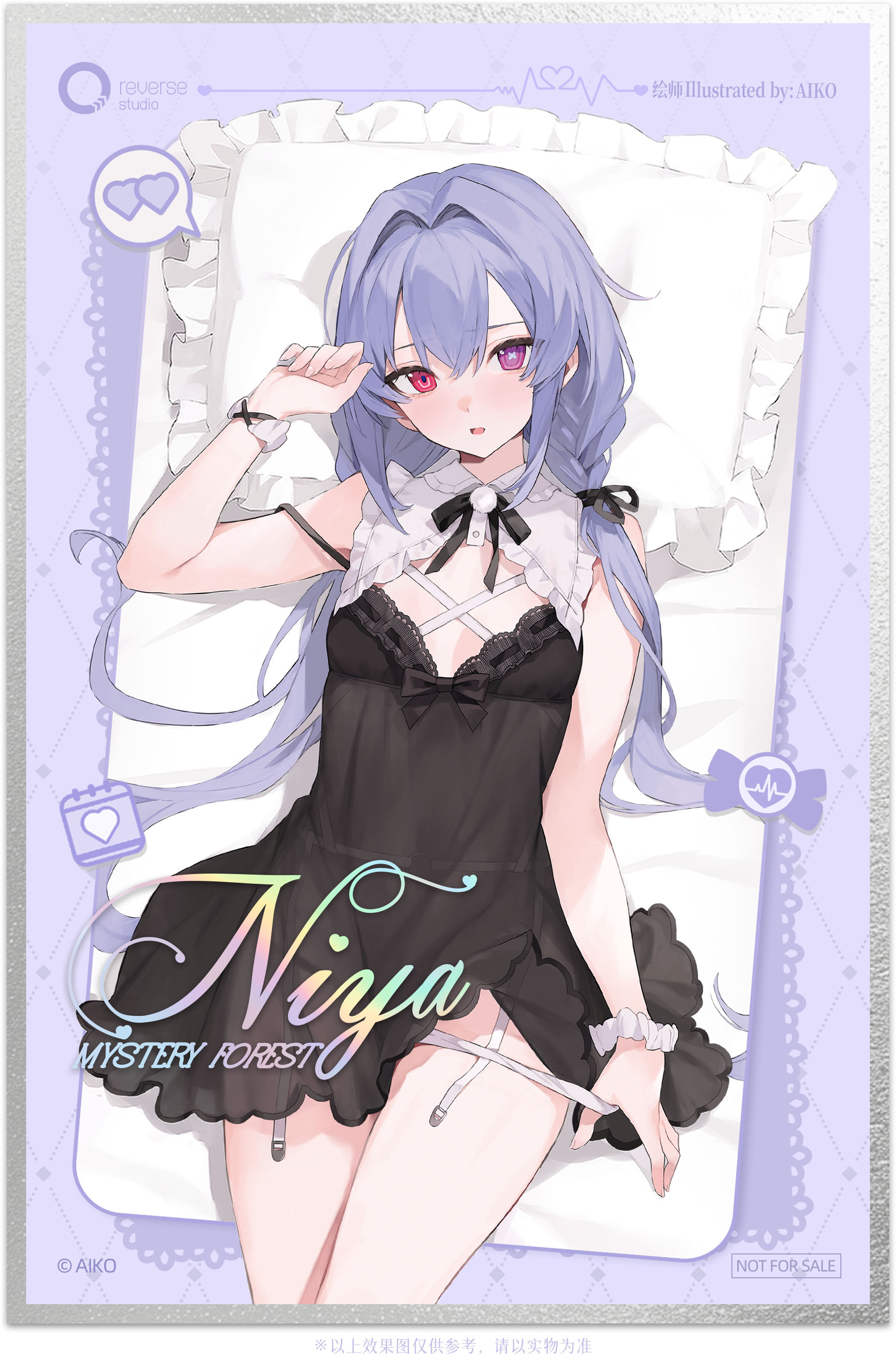 Reverse Studio NIYA MYSTIC FOREST VER. 1/7 SCALE FIGURE
