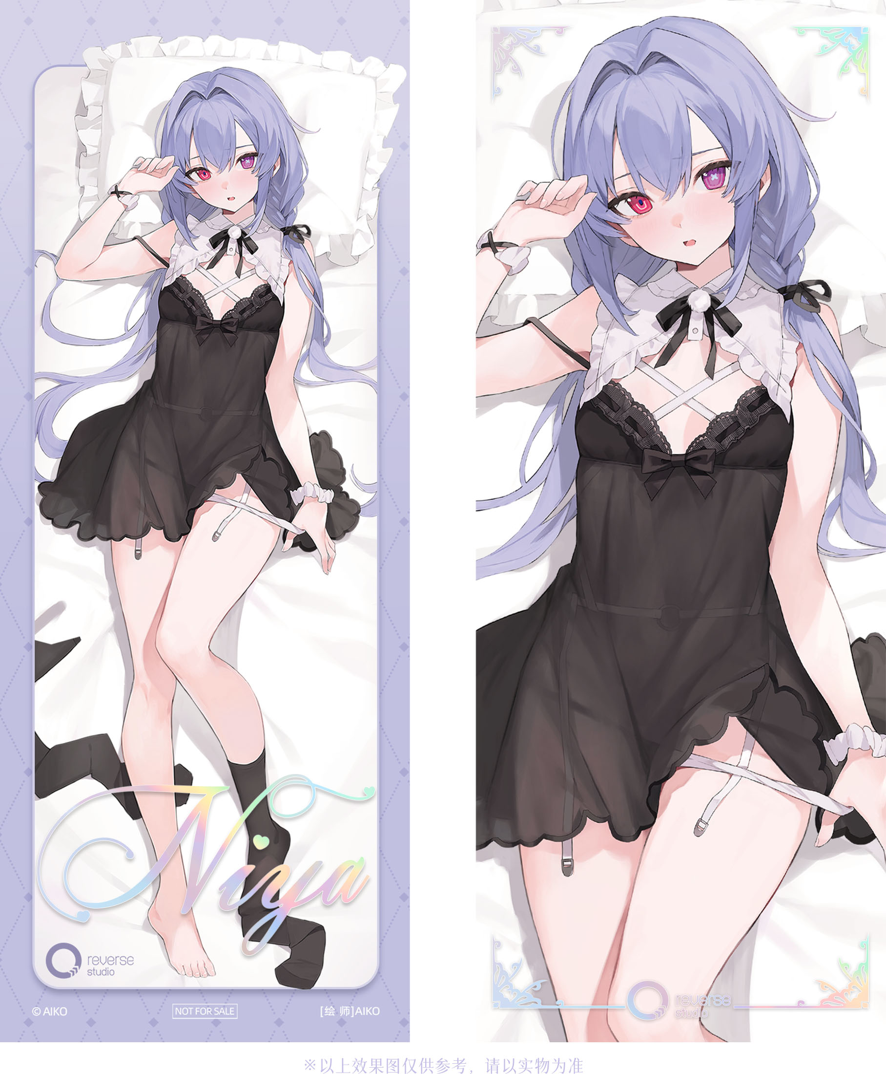 Reverse Studio NIYA MYSTIC FOREST VER. 1/7 SCALE FIGURE