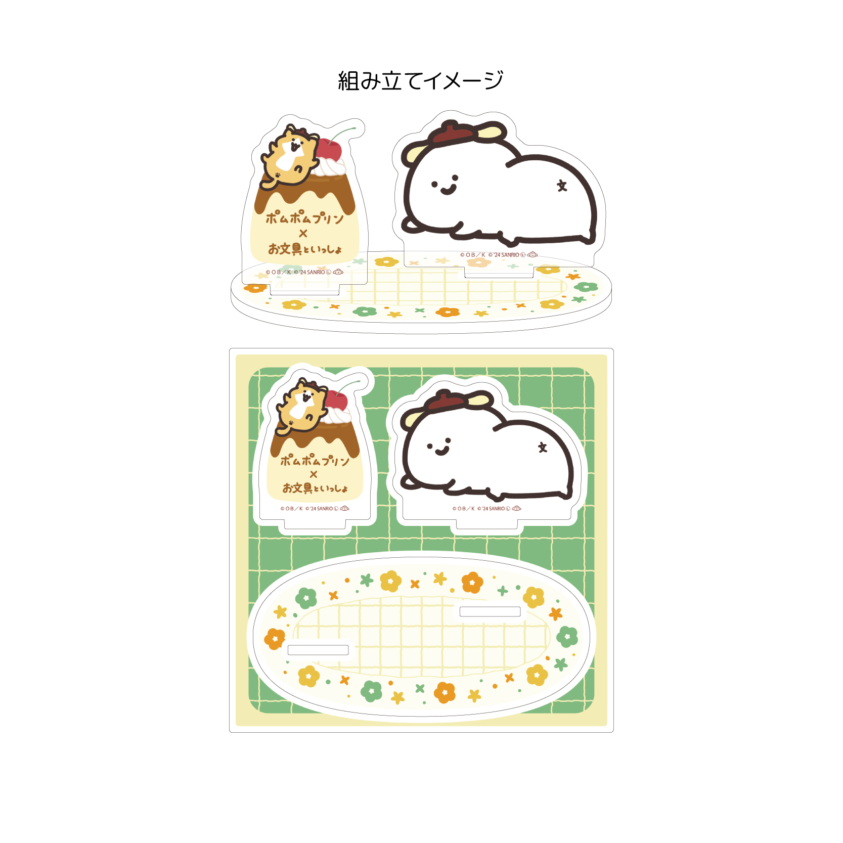 Acrylic Stand Plate 