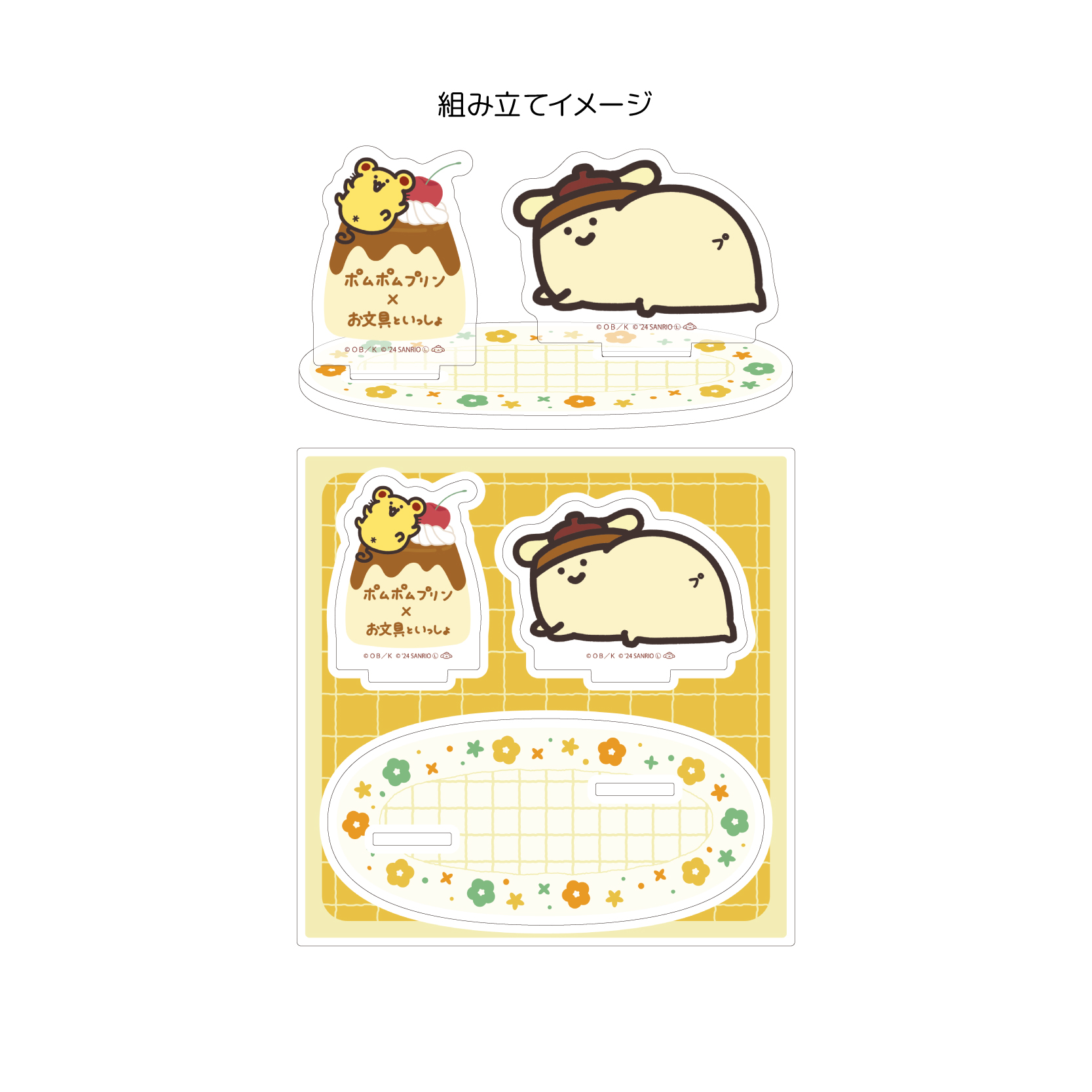 Acrylic Stand Plate 