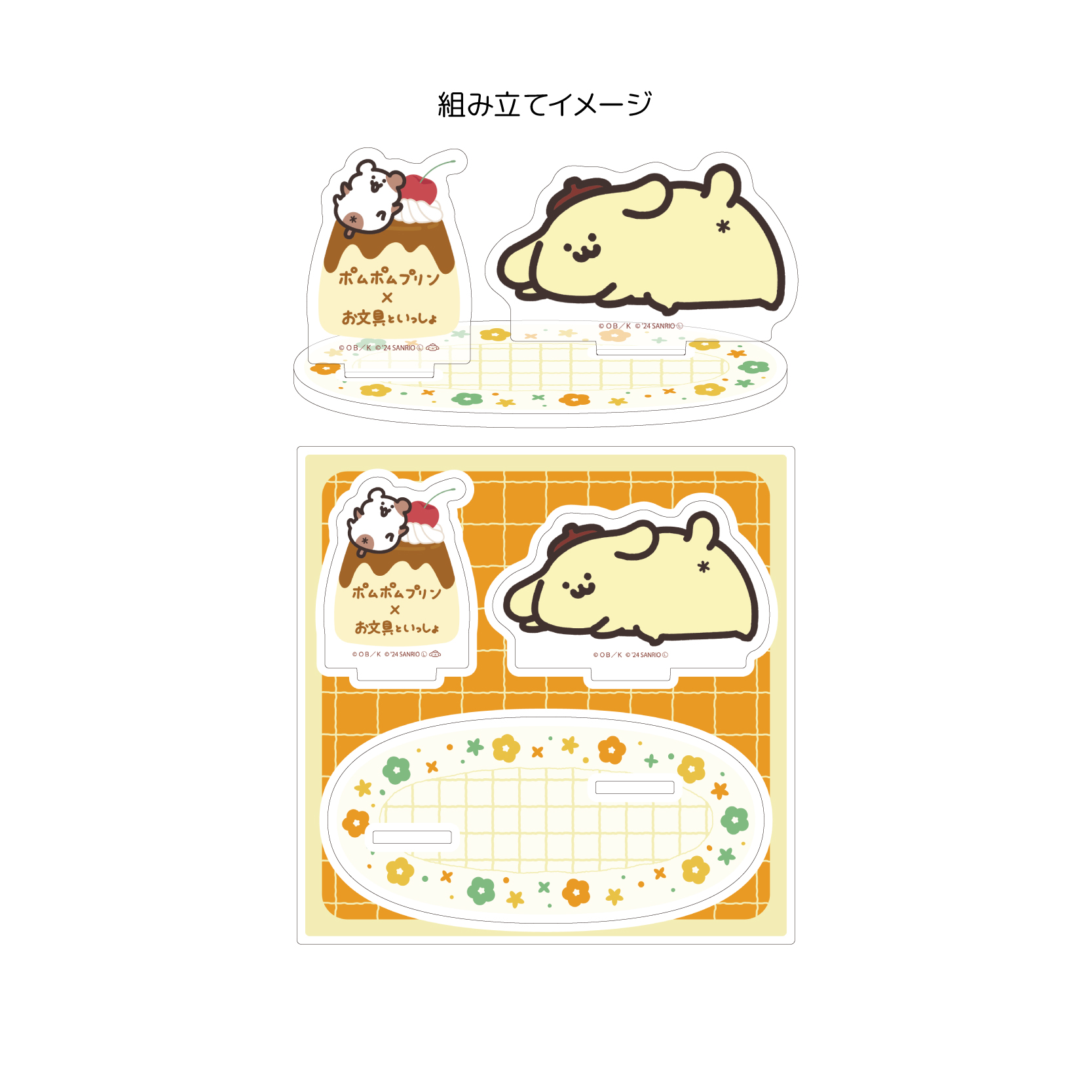 Acrylic Stand Plate 