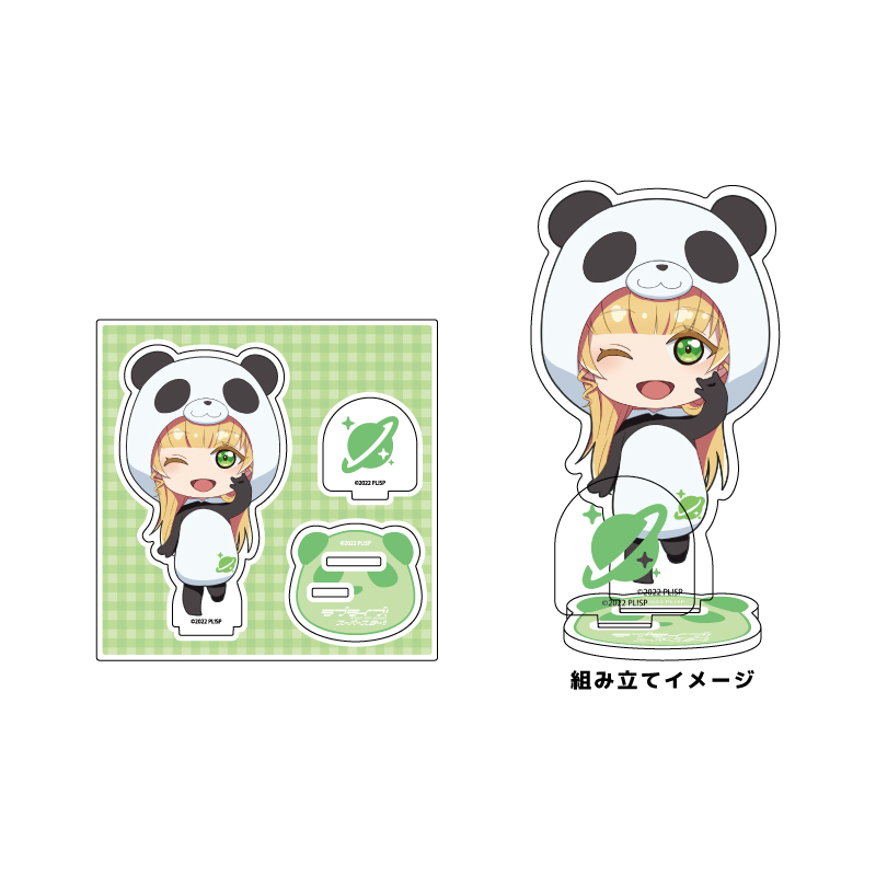 Acrylic Stand Plate 