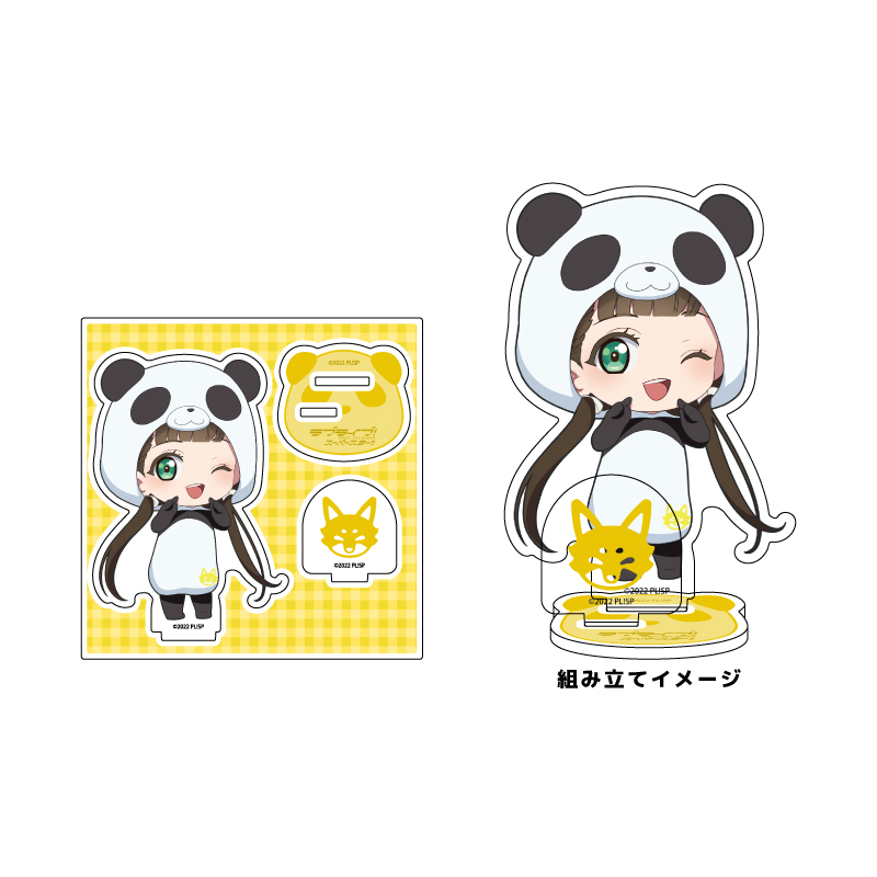 Acrylic Stand Plate 