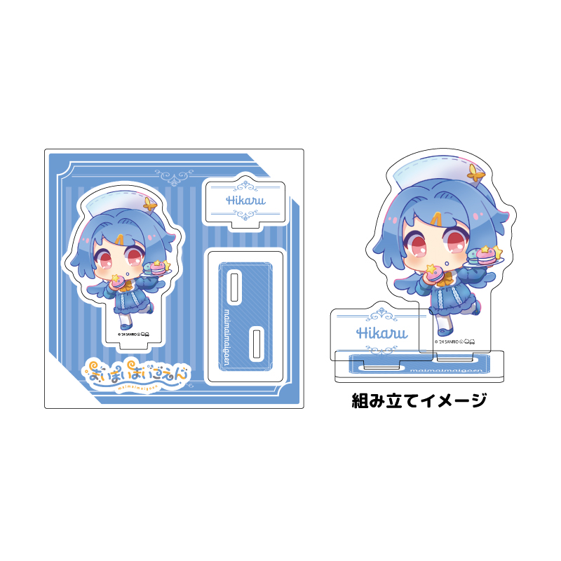 Acrylic Stand Plate 