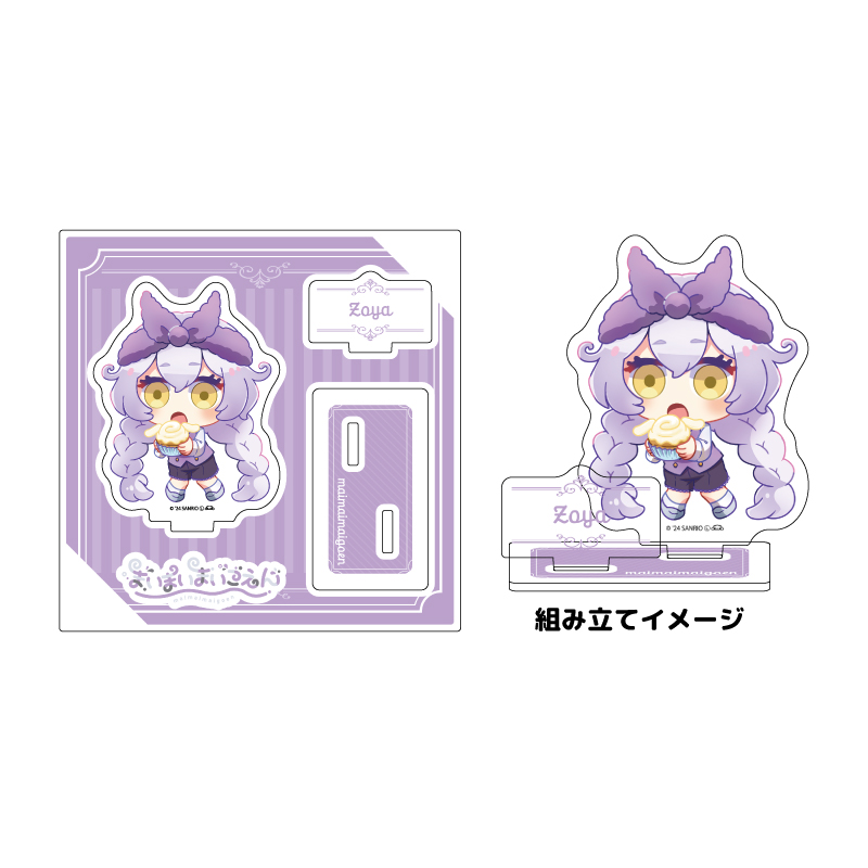 Acrylic Stand Plate 