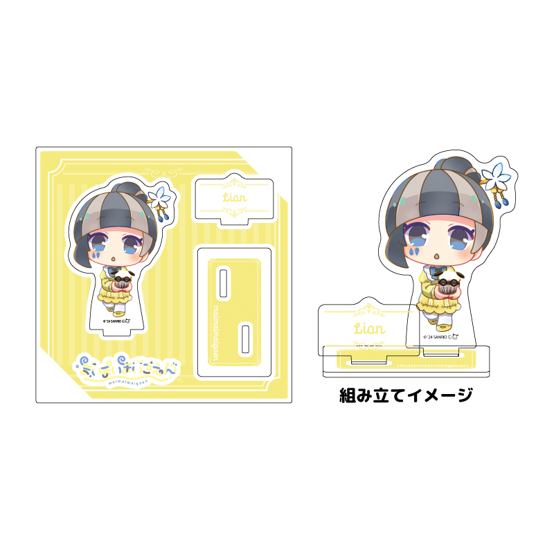 Acrylic Stand Plate 