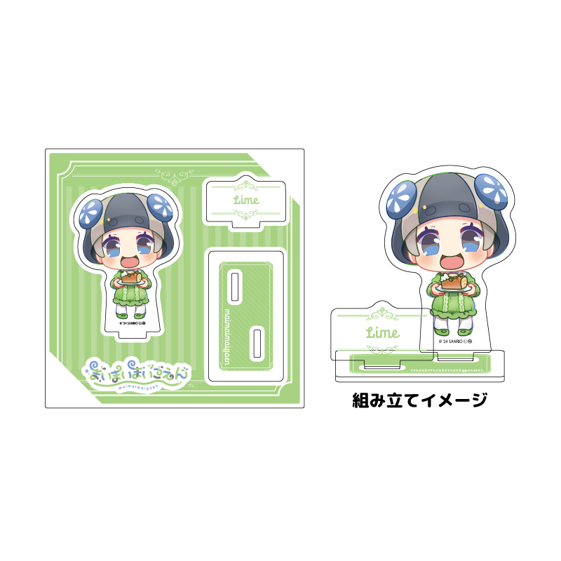 Acrylic Stand Plate 