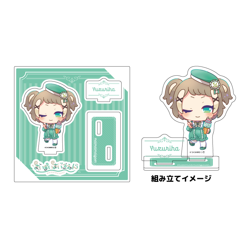 Acrylic Stand Plate 