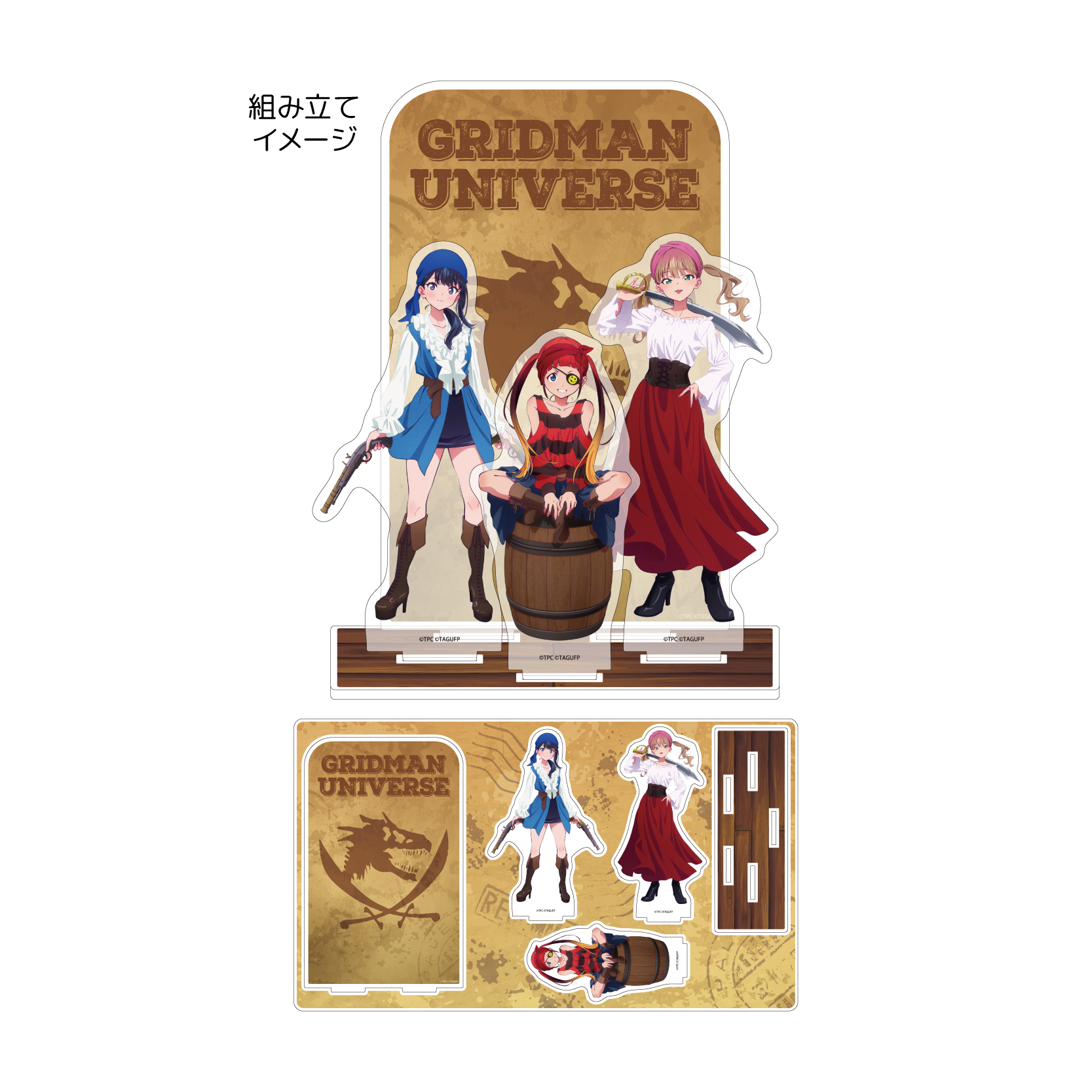 Premium Acrylic Diorama Plate 