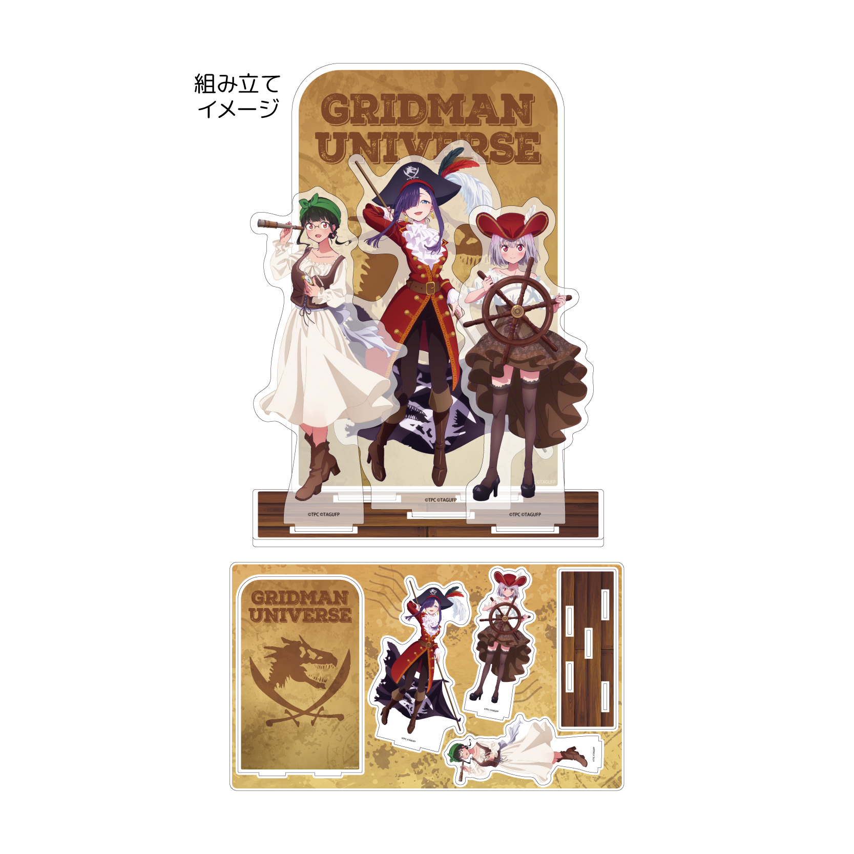 Premium Acrylic Diorama Plate 