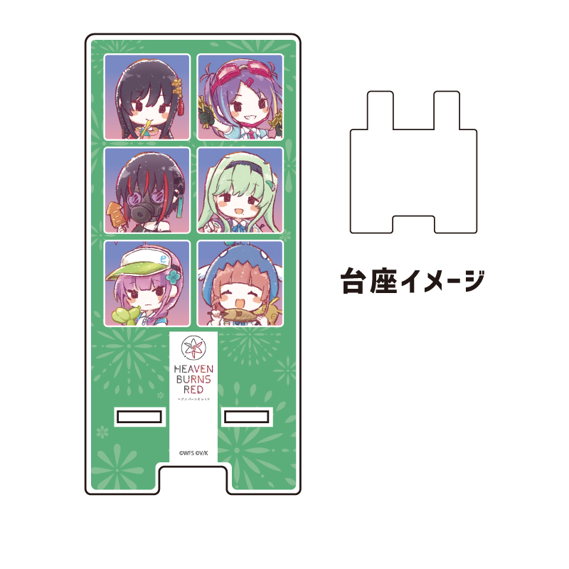 Sma Chara Stand 