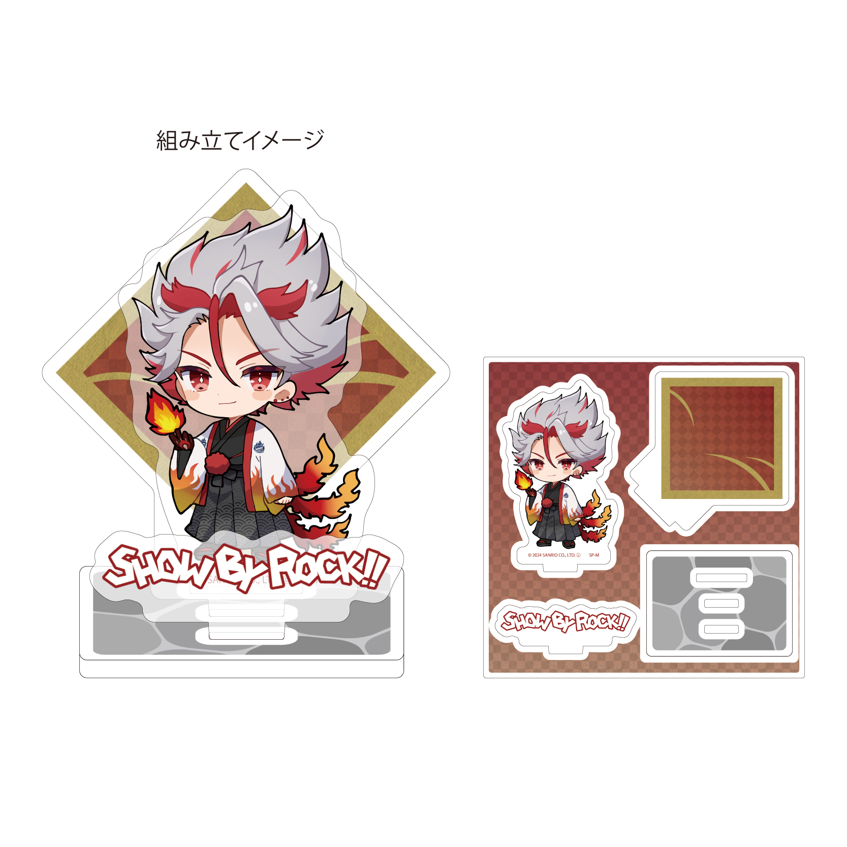 Acrylic Stand Plate 