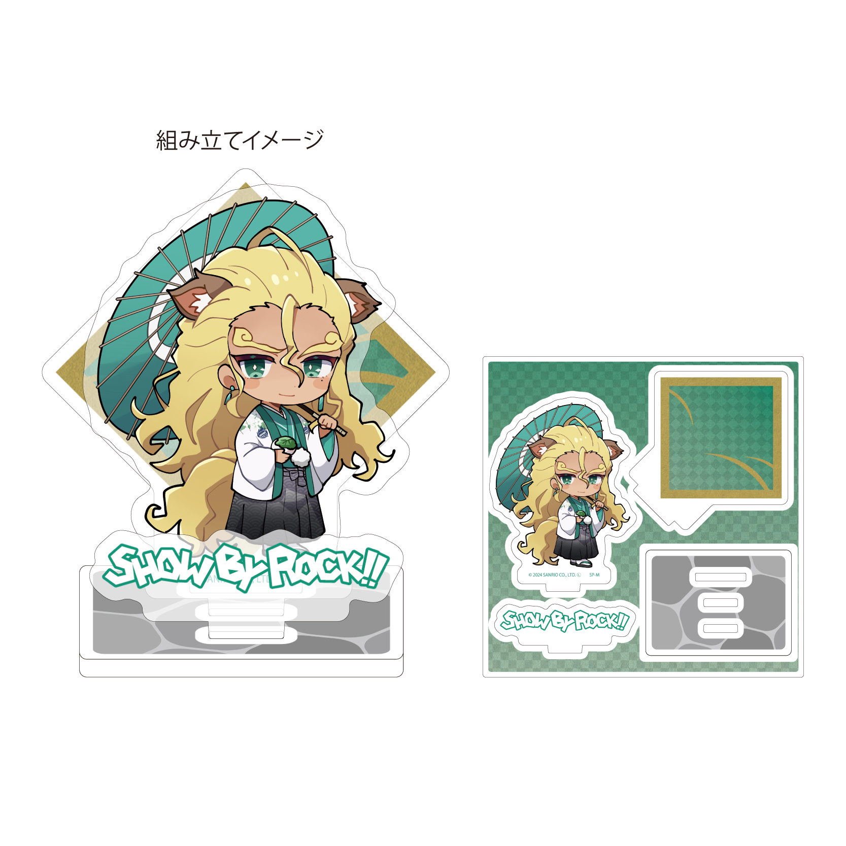 Acrylic Stand Plate 