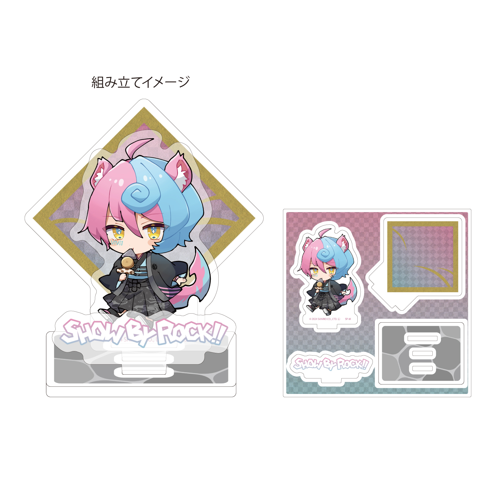 Acrylic Stand Plate 