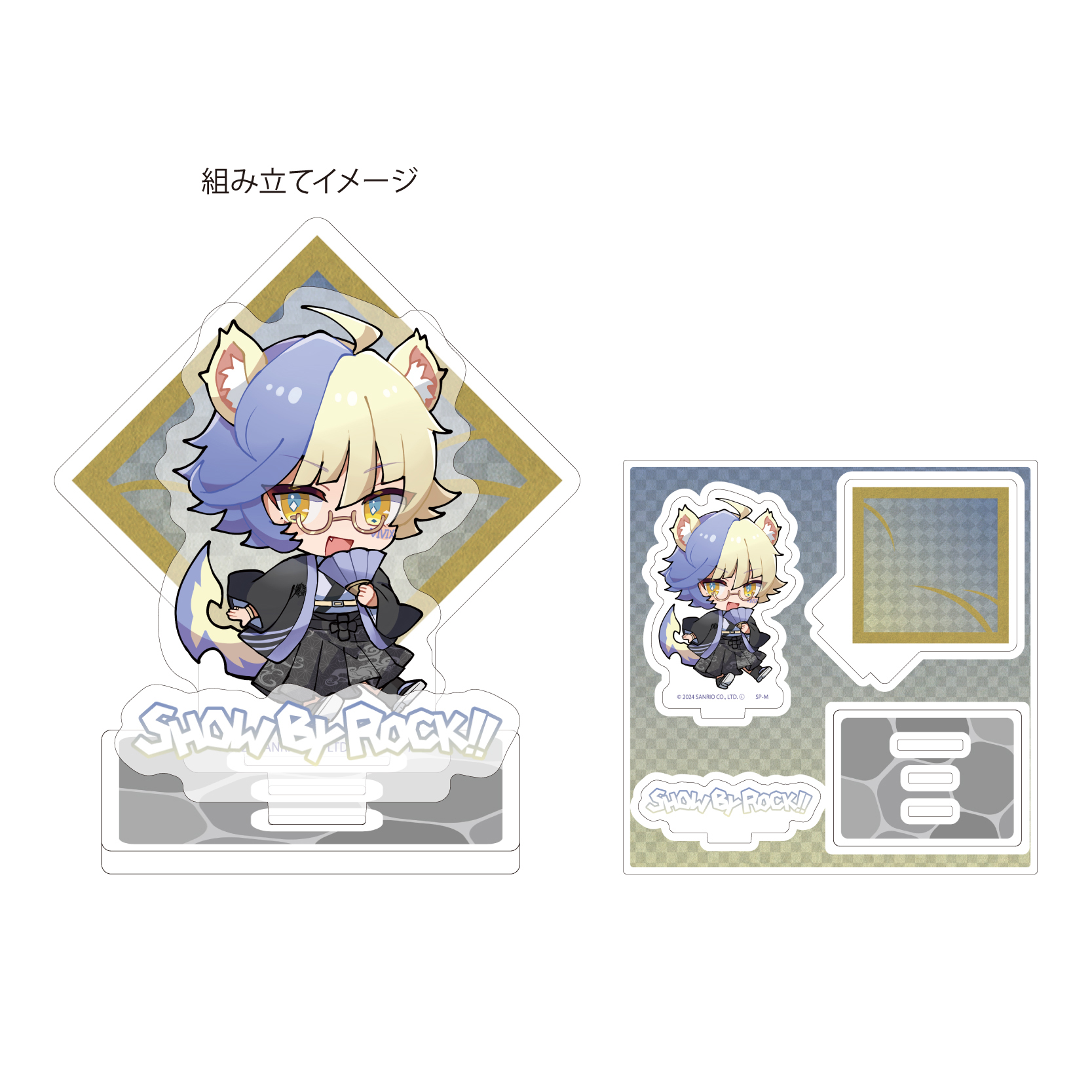 Acrylic Stand Plate 
