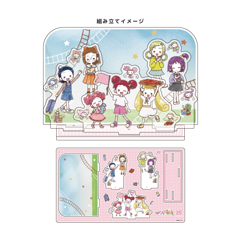 Premium Acrylic Diorama Plate 