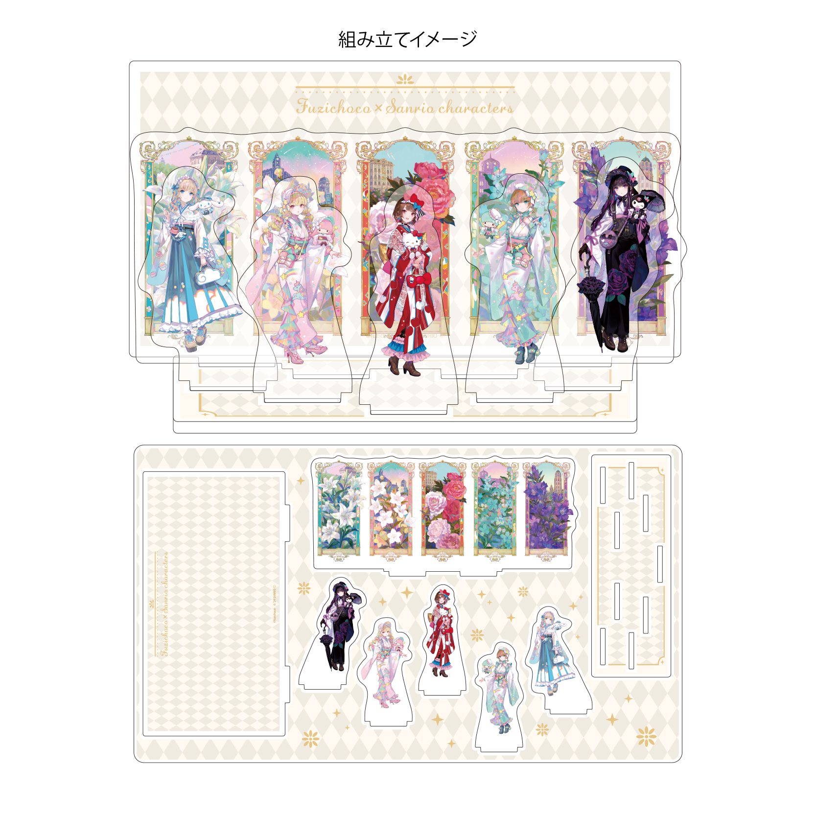Premium Acrylic Diorama Plate Fuzichoco x Sanrio Characters 01 Collaboration Illustration