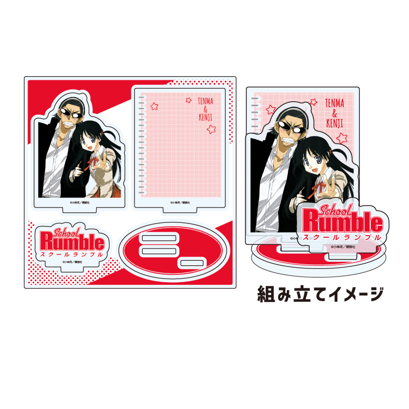 Acrylic Stand Plate 