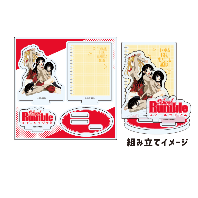 Acrylic Stand Plate 