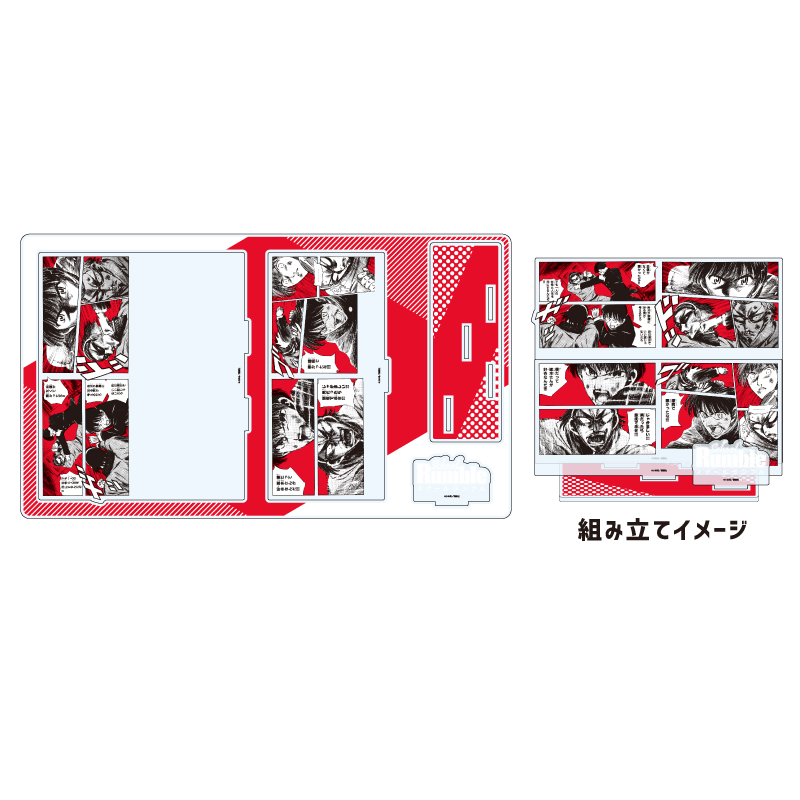 Premium Acrylic Diorama Plate 