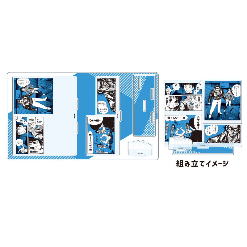 Premium Acrylic Diorama Plate 